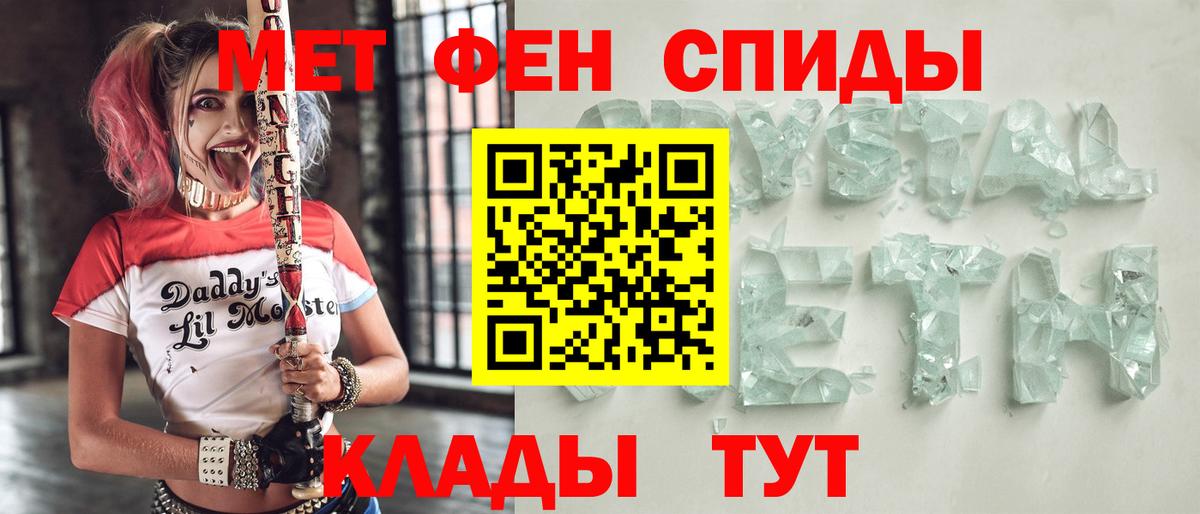 Сибай  Амфетамин Premium  Амфетамин  Вход с VPN 