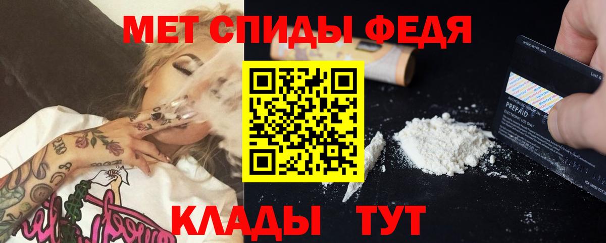 АМФЕТАМИН VHQ Сибай