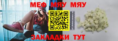 альфа пвп Обнинск