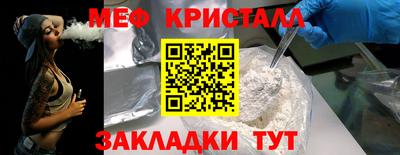 альфа пвп Обнинск