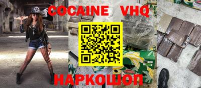 альфа пвп Обнинск