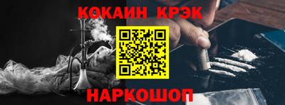 дживик Обь