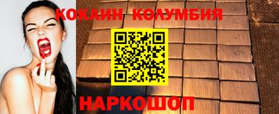 дживик Обь