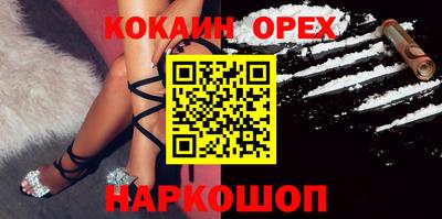 круглые Нягань