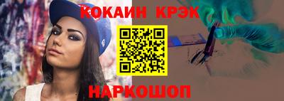 альфа пвп Обнинск