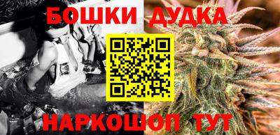 альфа пвп Обнинск