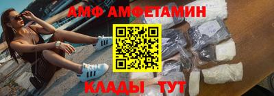 альфа пвп Обнинск