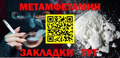 альфа пвп Обнинск