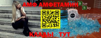 альфа пвп Обнинск