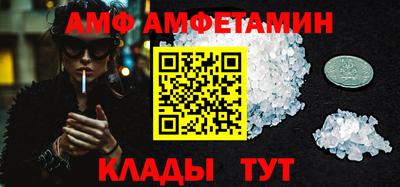 альфа пвп Обнинск
