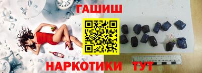 альфа пвп Обнинск