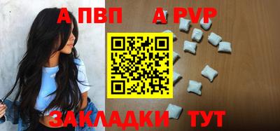 дживик Обь