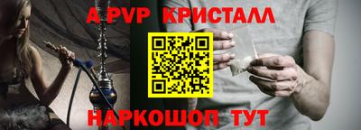 дживик Обь