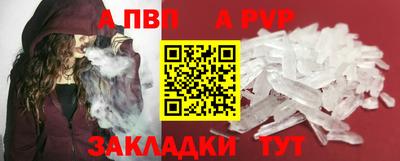 дживик Обь