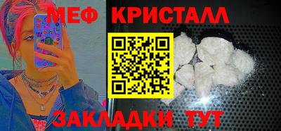 альфа пвп Обнинск
