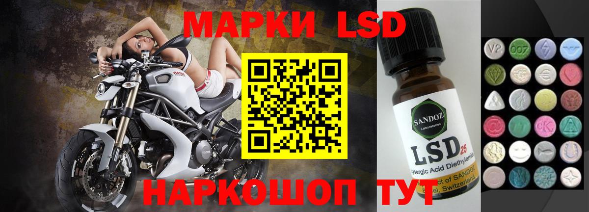Лсд 25 экстази кислота  Вход с VPN  LSD-25 экстази ecstasy  Сибай 