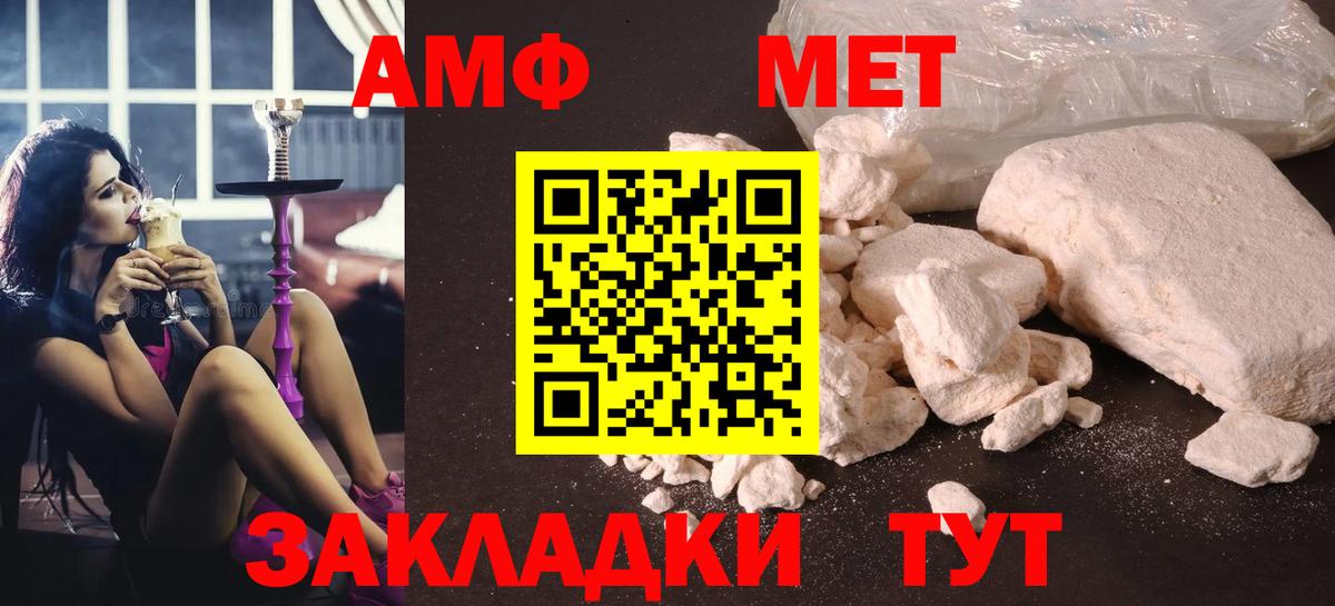 Первитин Декстрометамфетамин 99.9% Сибай