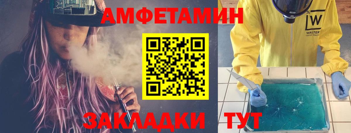 Сибай  МЕТАМФЕТАМИН Декстрометамфетамин 99.9%  МЕТАМФЕТАМИН  Вход с VPN 