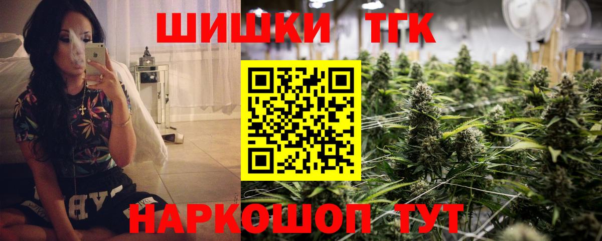 Канабис конопля Сибай