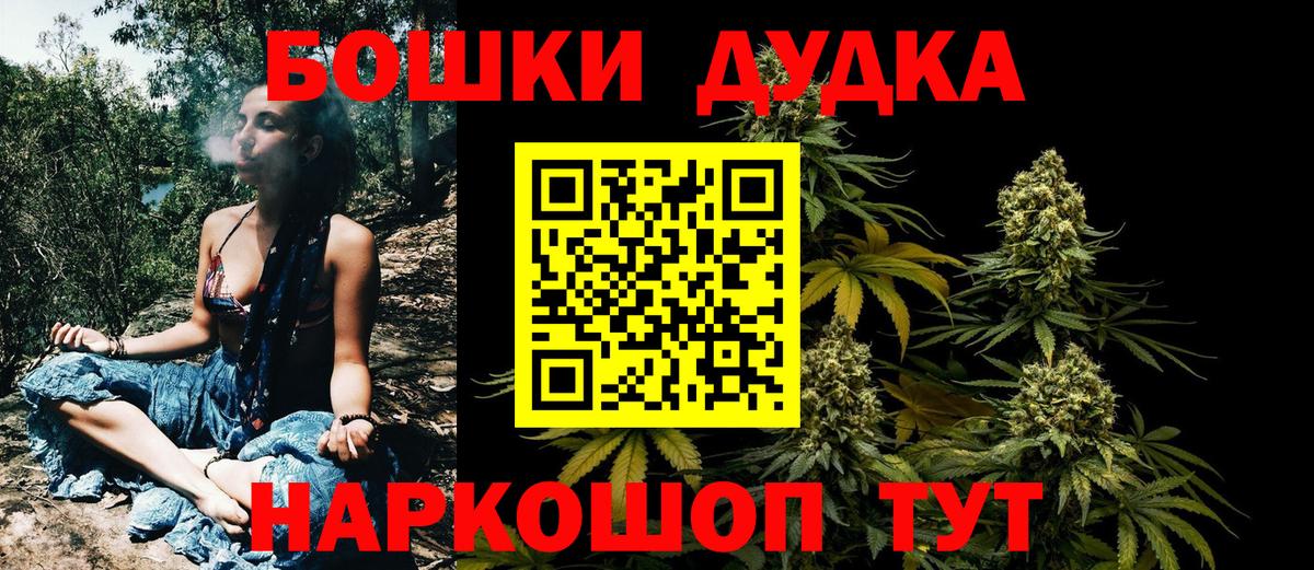 Бошки марихуана марихуана  Вход с VPN  Шишки марихуана AK-47  Канабис LSD WEED  МАРИХУАНА тримм  Сибай 